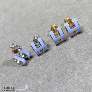 Hermès Mini H Linlang Earrings