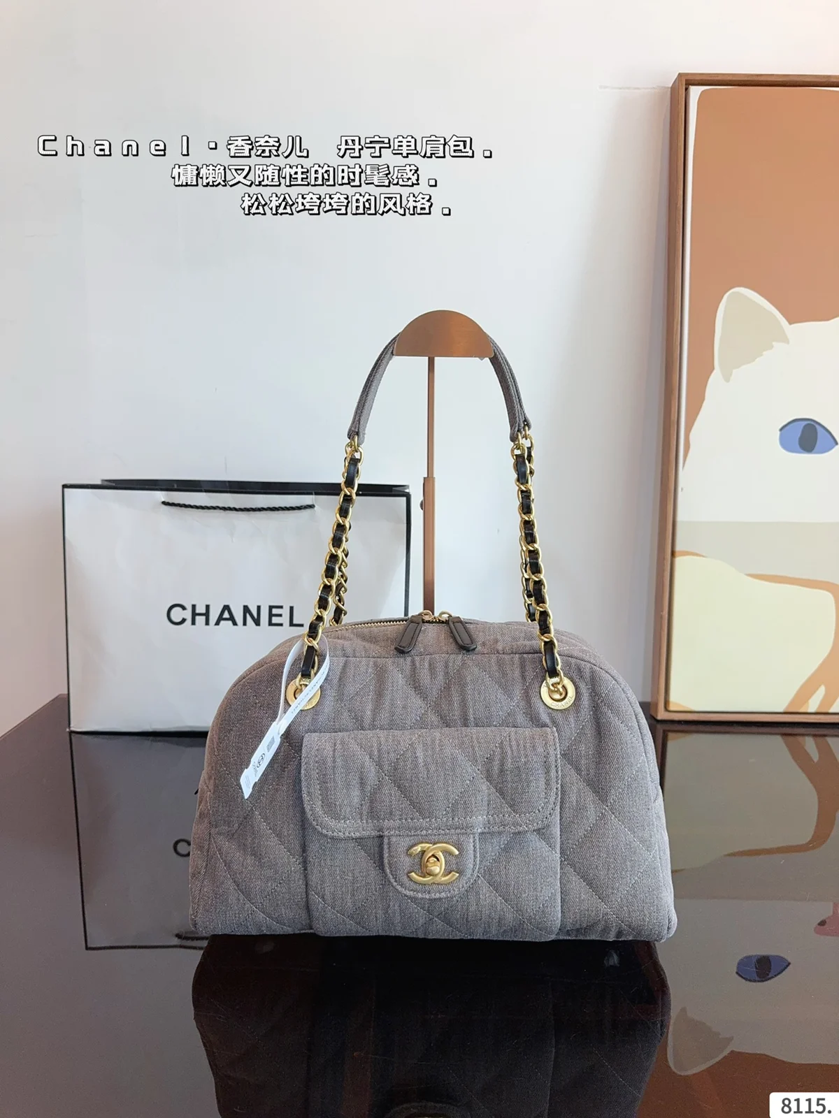 Chanel Shoulder Bag