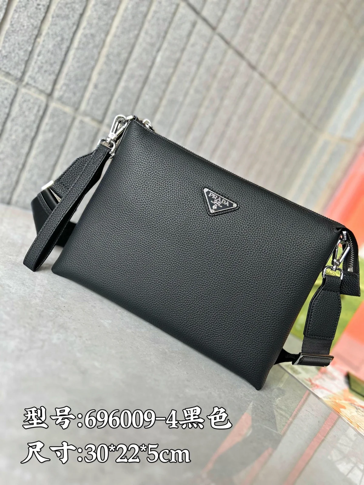 Prada Crossbody