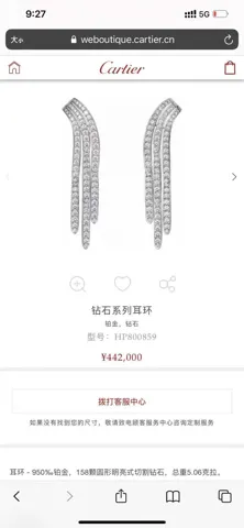 Cartier three-row diamond earrings