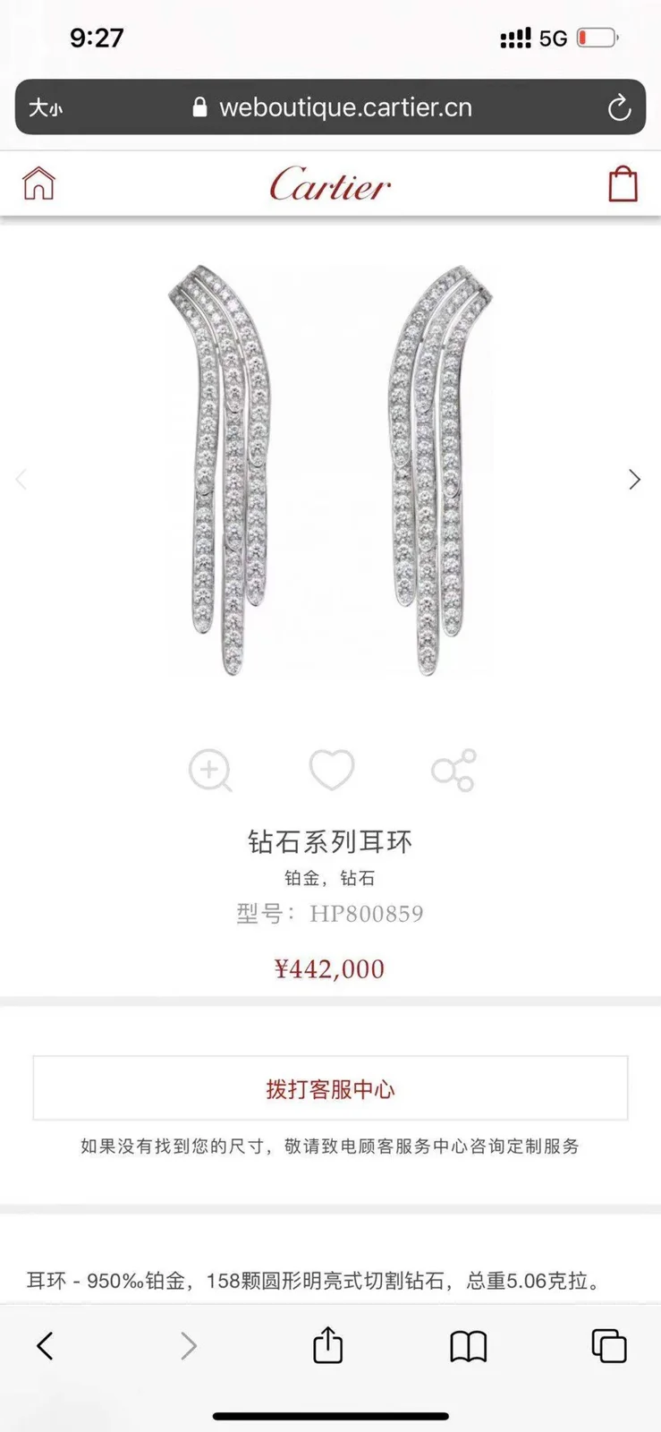 Cartier three-row diamond earrings