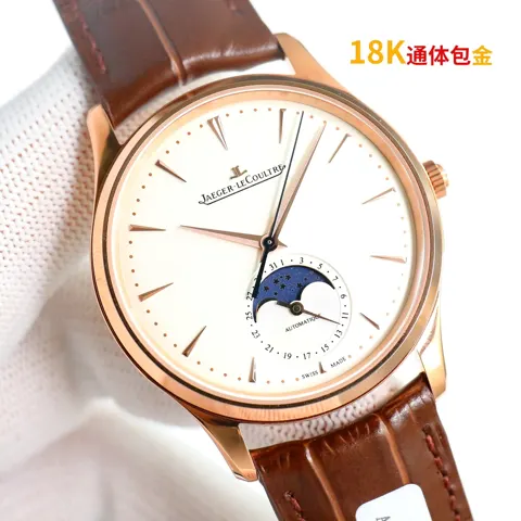 Jaeger-LeCoultre Master