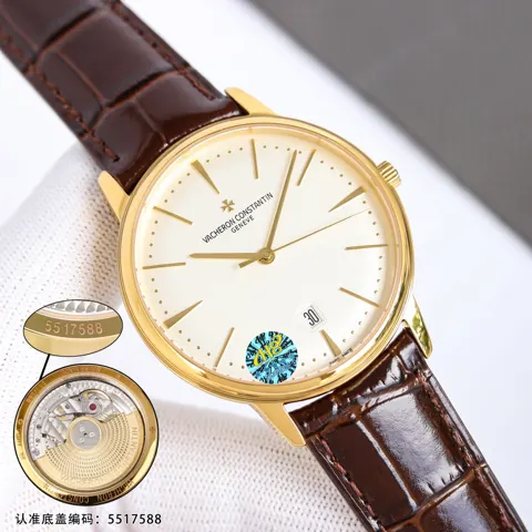 Vacheron Constantin Watch