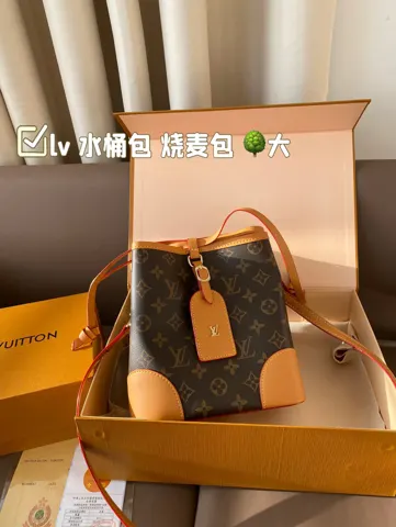 Louis Vuitton Bucket Bag