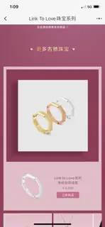 Gucci Link to Love series striped engraved ring