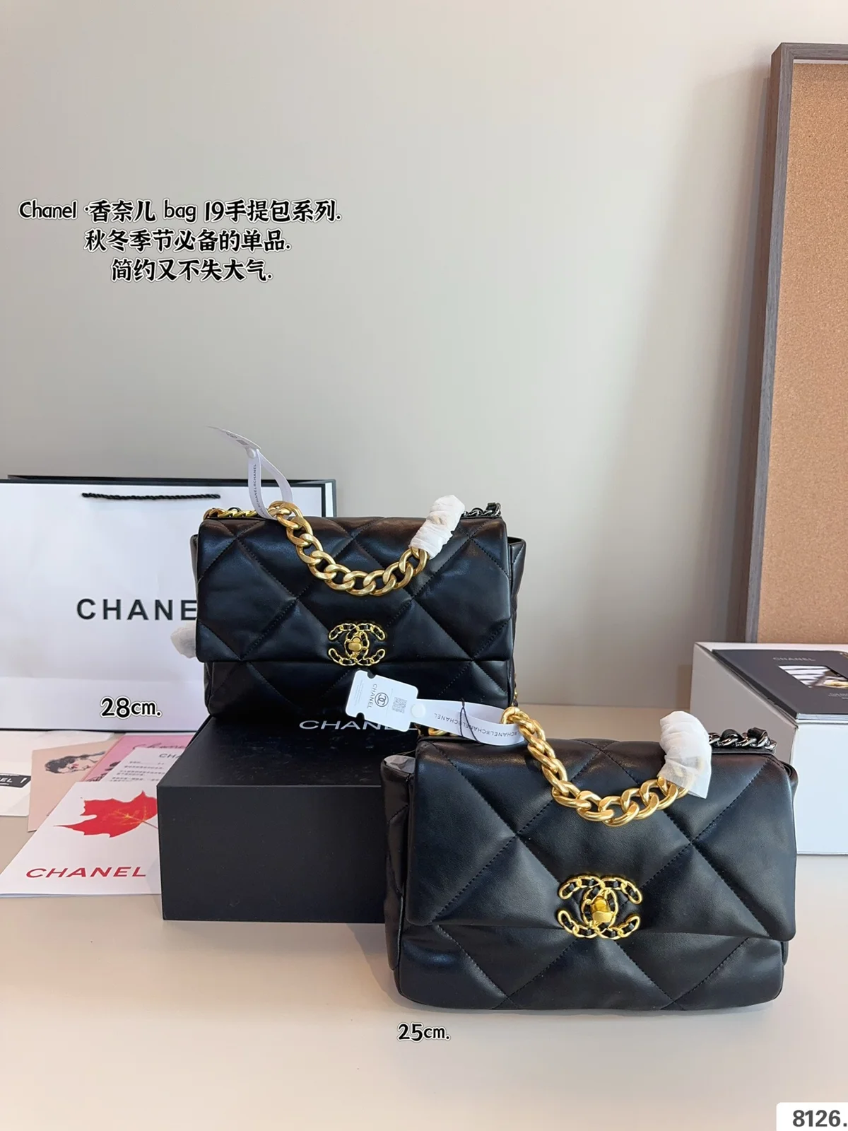 Chanel Bag