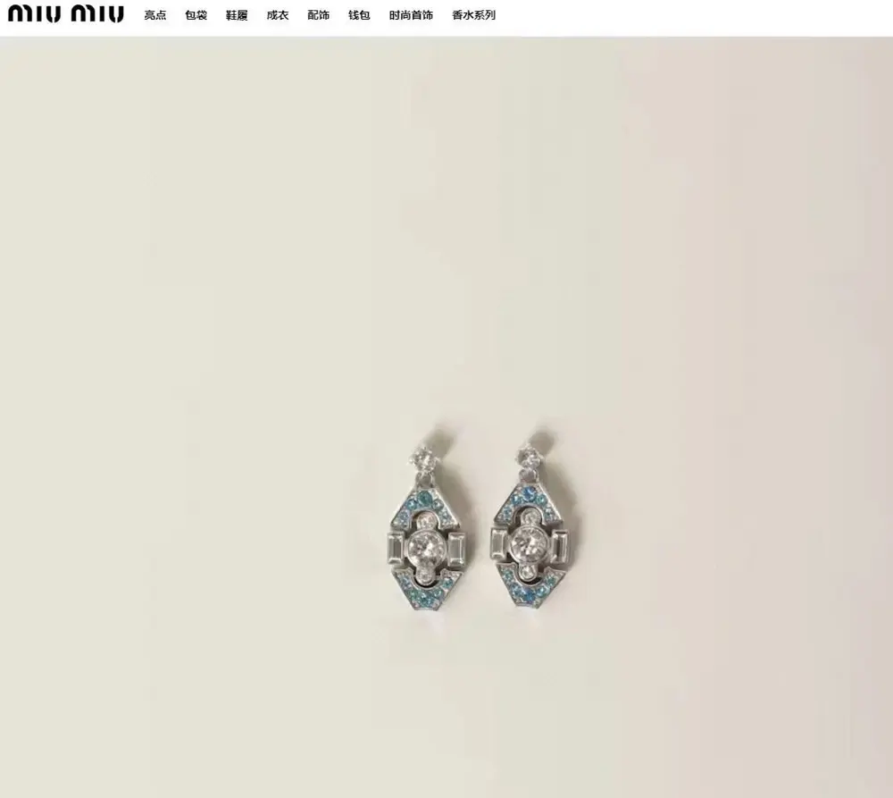 miumiu letter earrings The same brass material as the counter