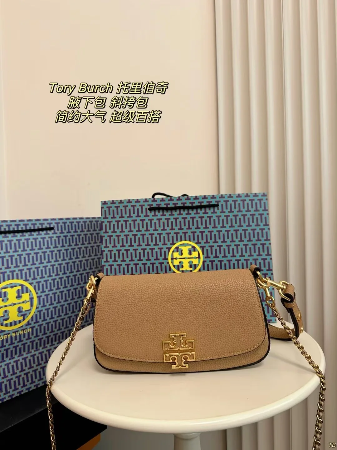 ToryBurch Crossbody