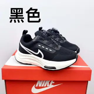 Nike Moon Air Cushioned Slip-On Shoes for Kids