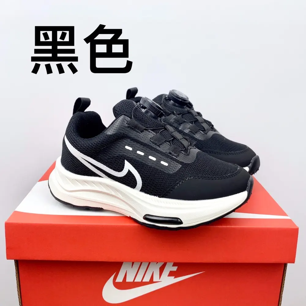 Nike Moon Air Cushioned Slip-On Shoes for Kids