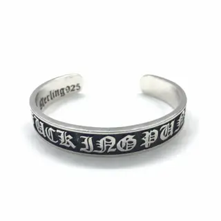 Chrome Hearts Vintage Letters Open Adjustment Bracelet Vintage Sanskrit Bracelet