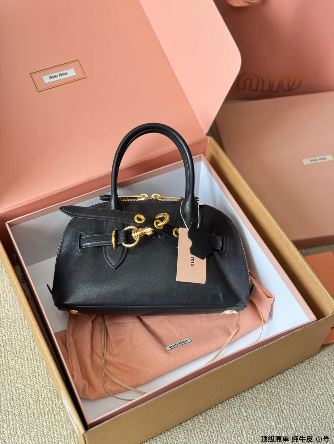 MiuMiu Tote