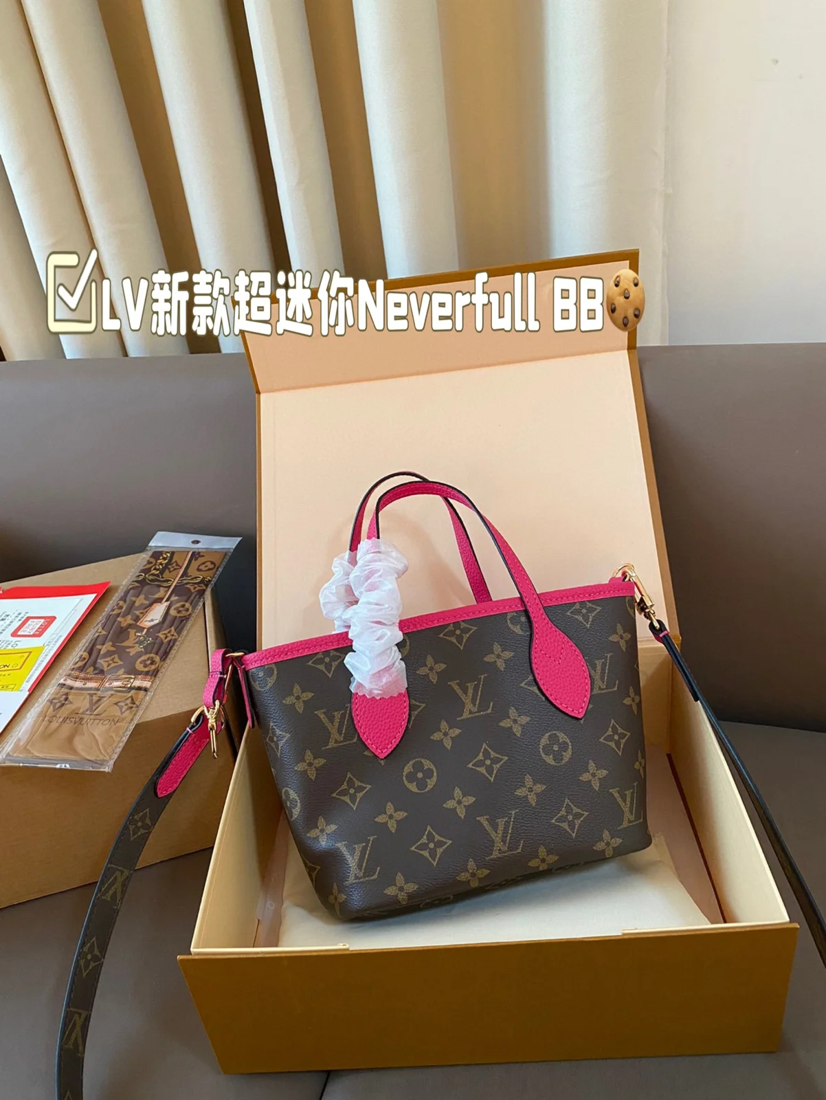 Louis Vuitton Neverfull