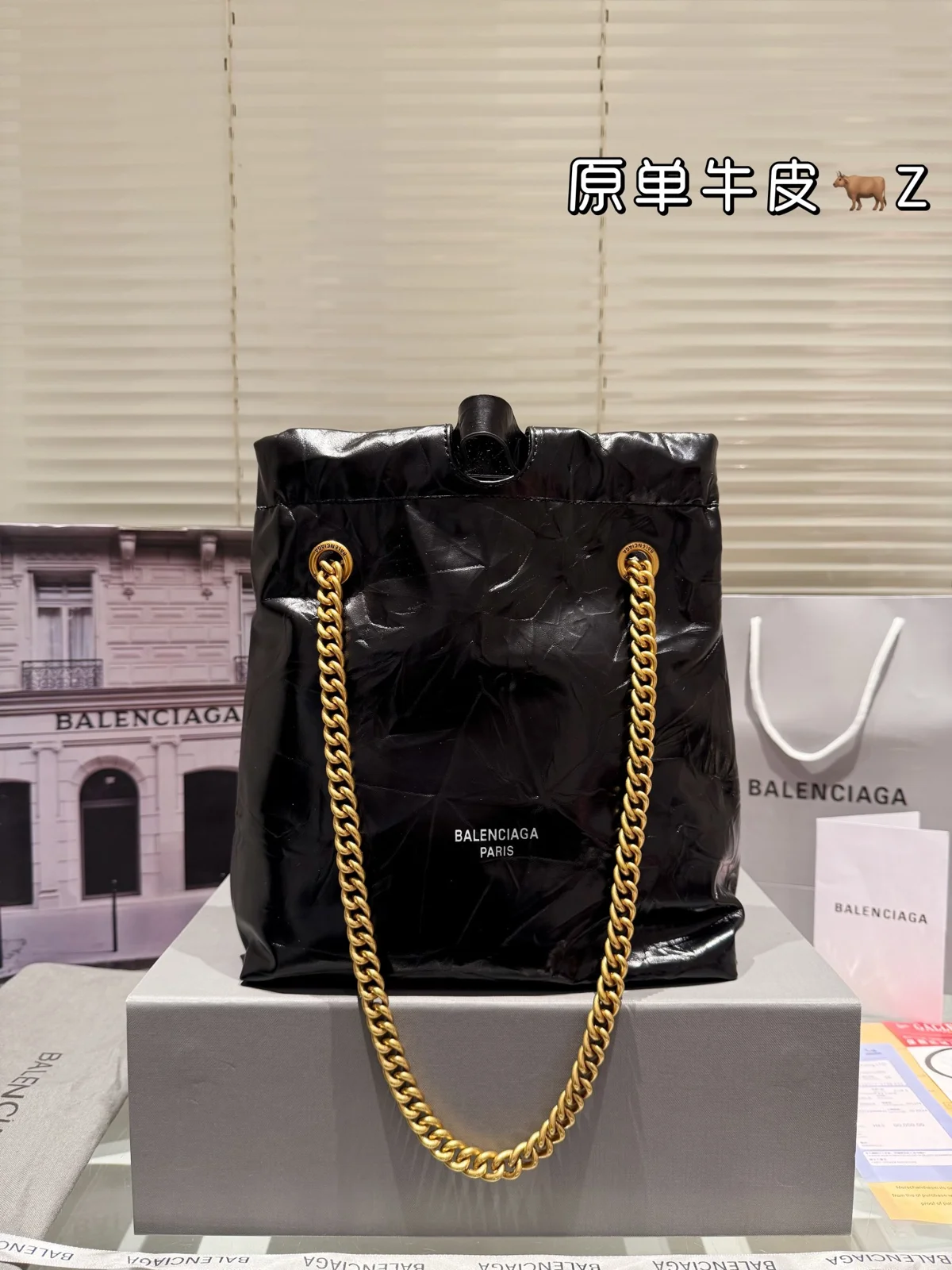 Balenciaga Tote