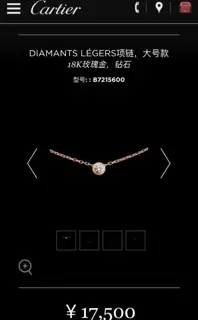 Cartier Eternal Edition Single Diamond Clavicle Chain Necklace Best seller in the store