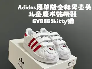 Adidas children’s Velcro sneakers with shell toe