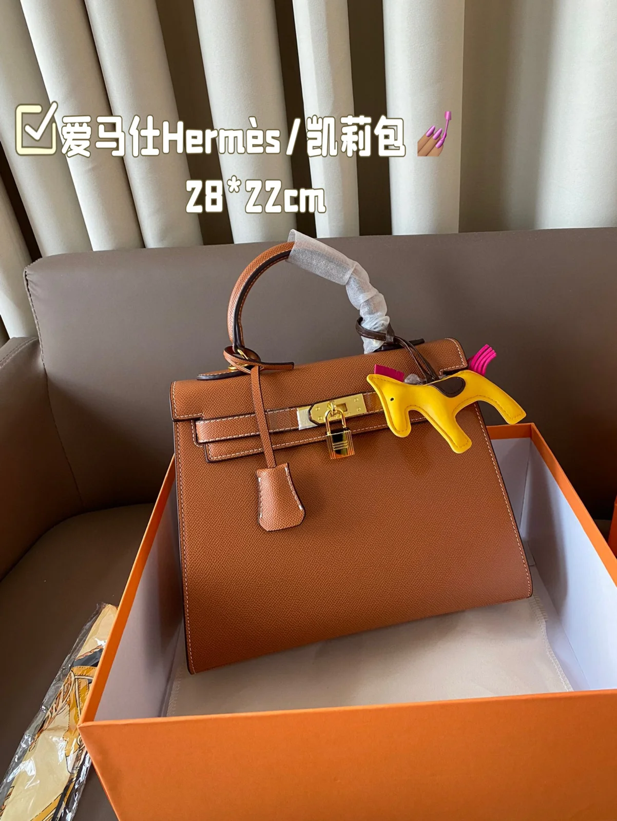 Hermès Kelly