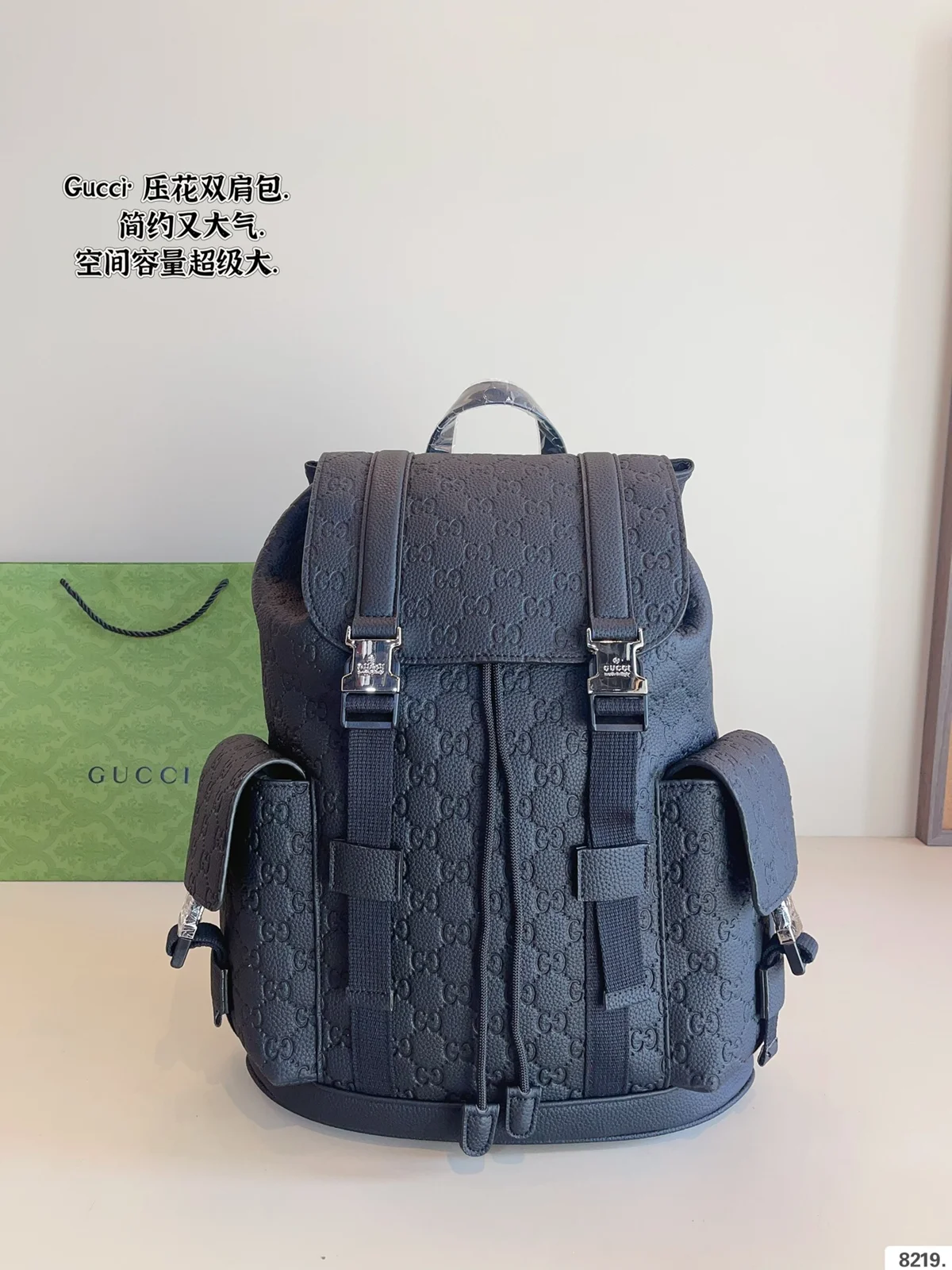 Gucci Backpack