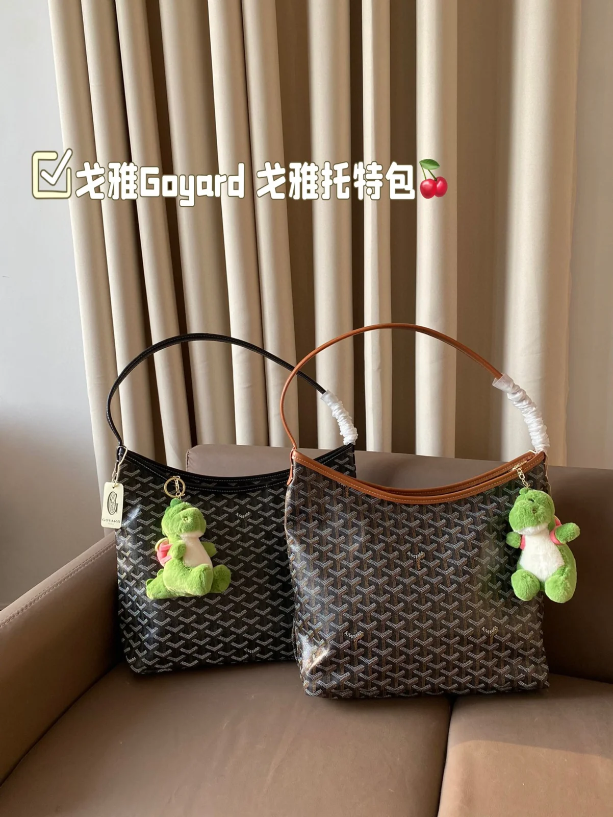 Goyard Tote