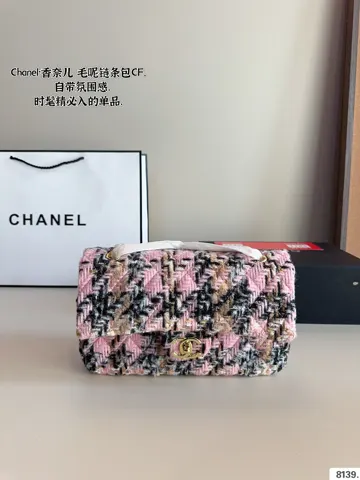 Chanel Bag