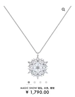 Swarovski White Gold Large Snowflake Clavicle Necklace
