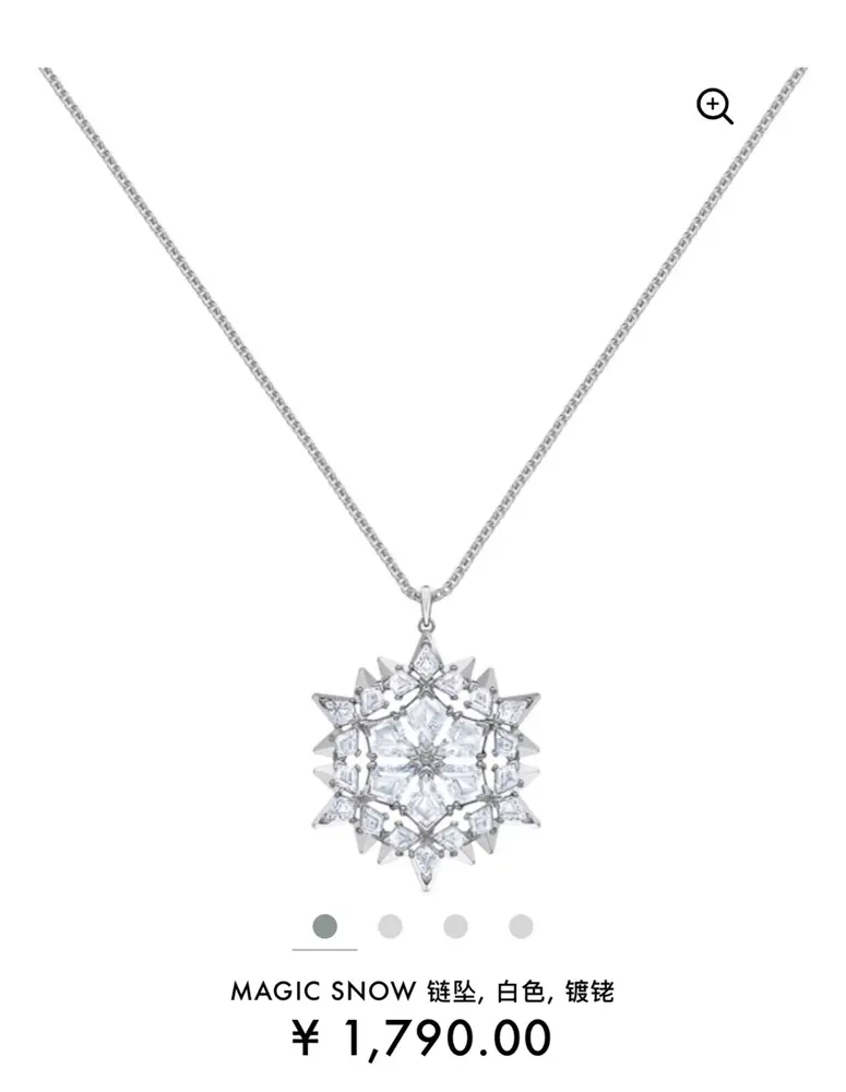 Swarovski White Gold Large Snowflake Clavicle Necklace