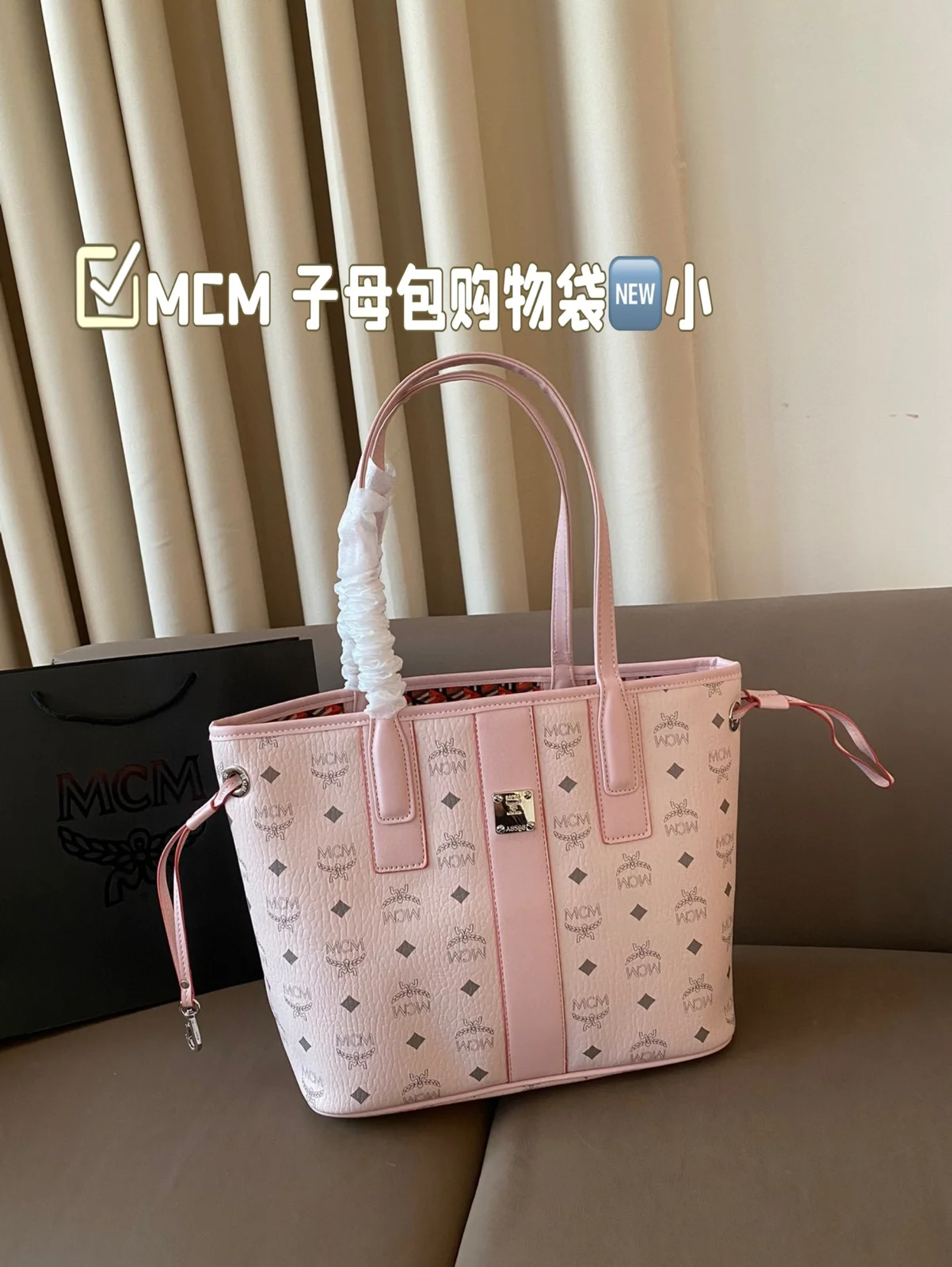 MCM Bag