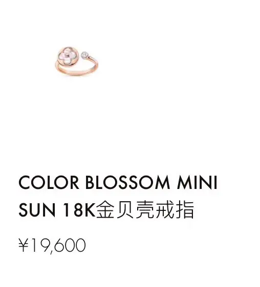 Louis Vuitton White Mother-of-Pearl Clover Open Ring