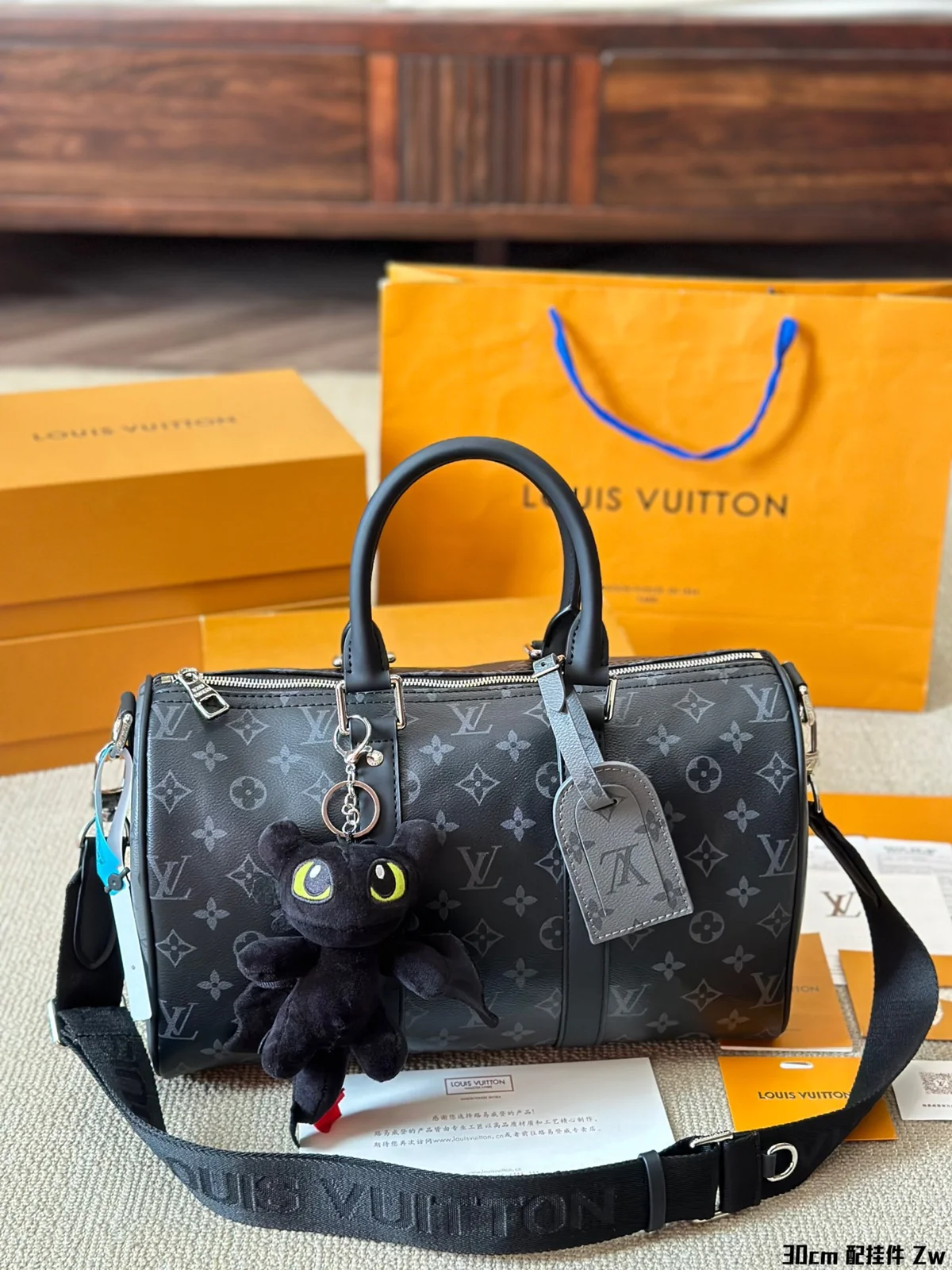 Louis Vuitton Keepall