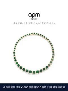 Apm monaco malachite necklace