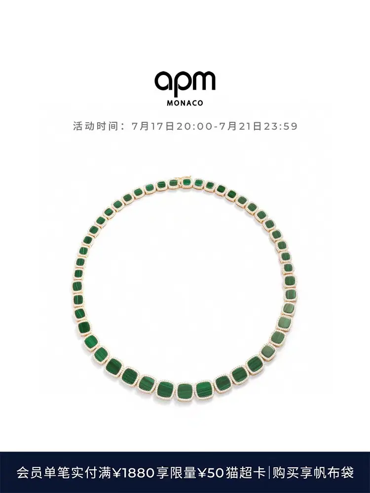 Apm monaco malachite necklace