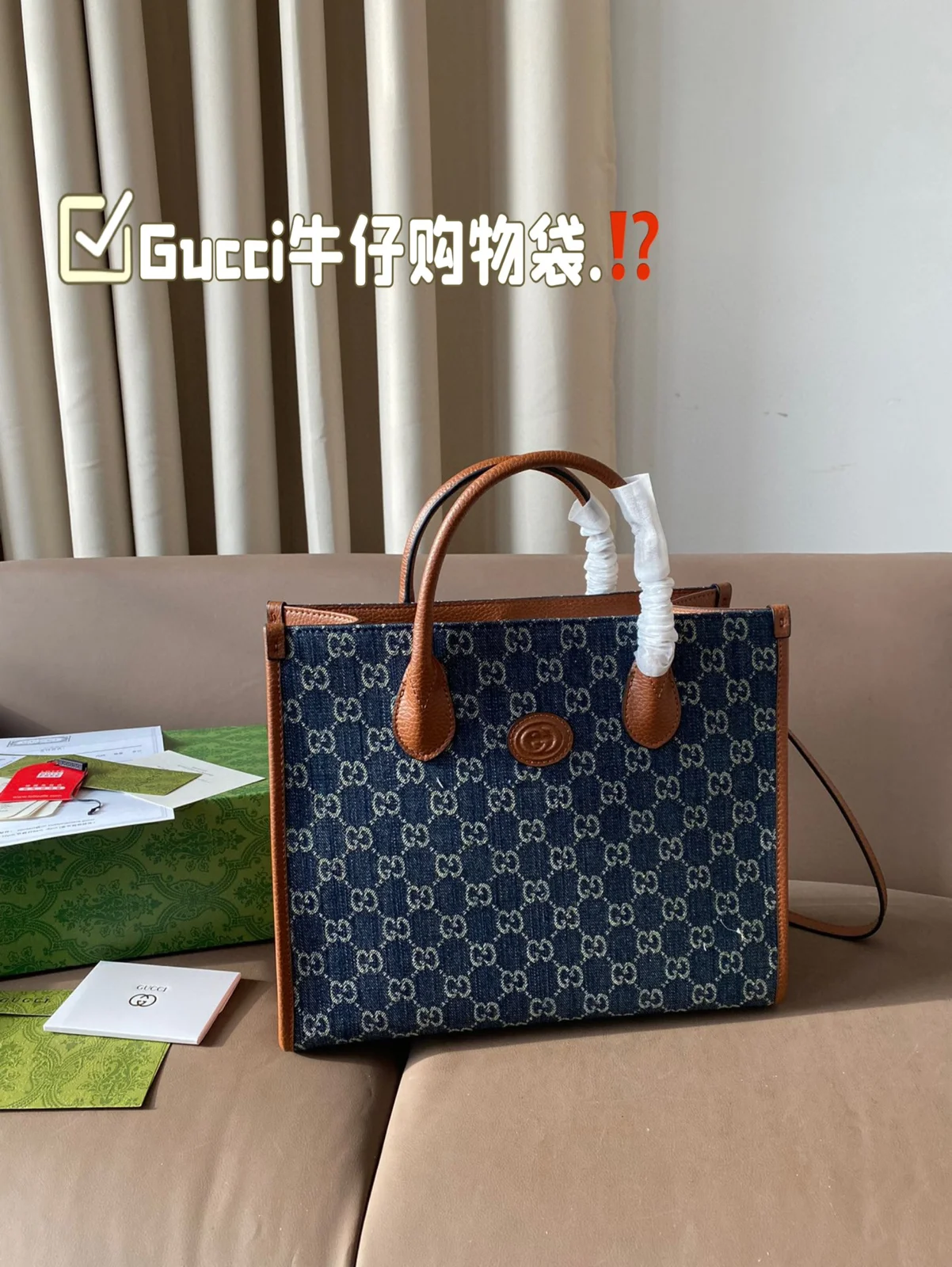 Gucci Neverfull