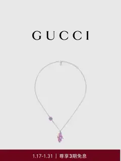 Gucci Chinese New Year Baby Dragon Print Enamel Pendant Necklace