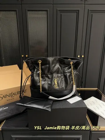 Yves Saint Laurent Bag