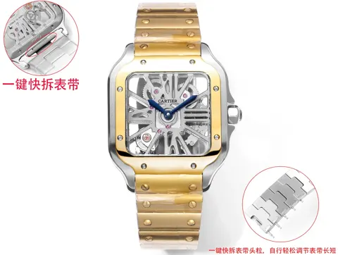 Cartier Santos