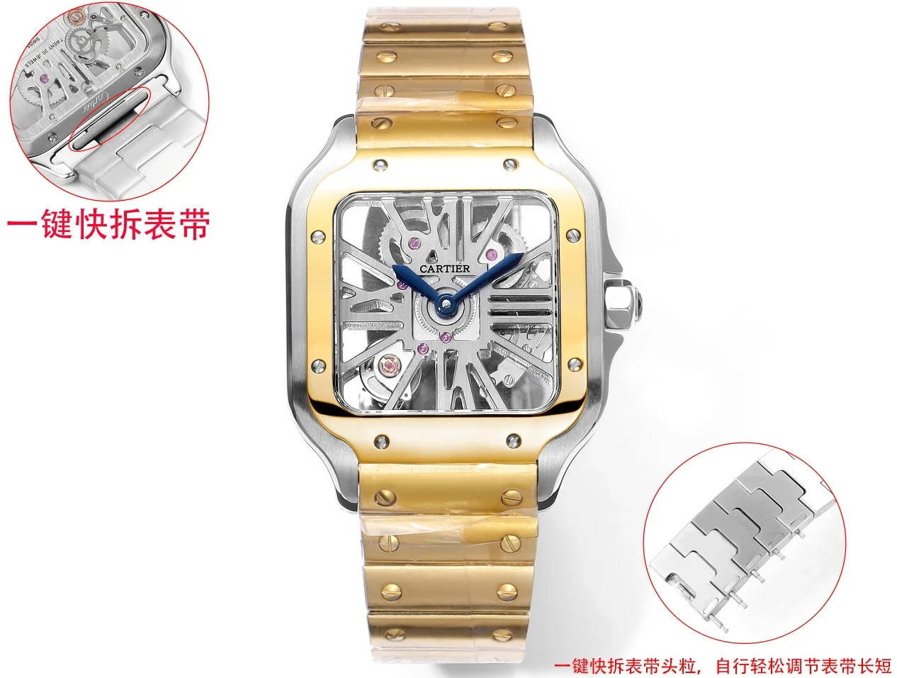 Cartier Santos