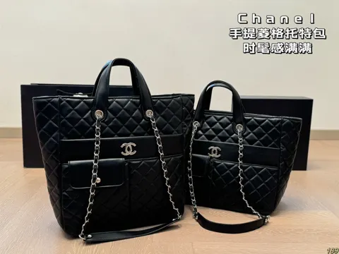 Chanel Tote