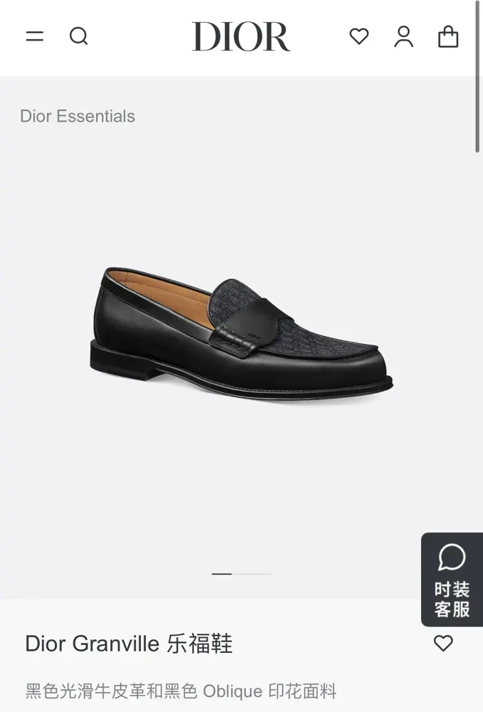 Dior men’s boutique loafers