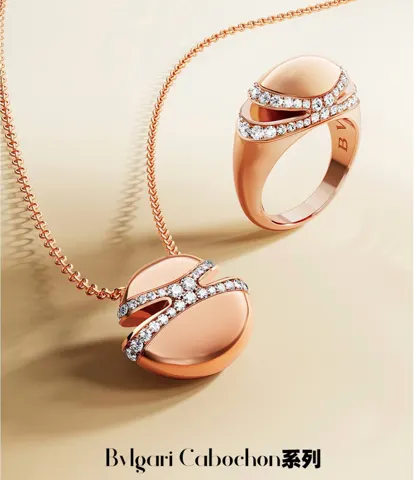 Bvlgari V gold material