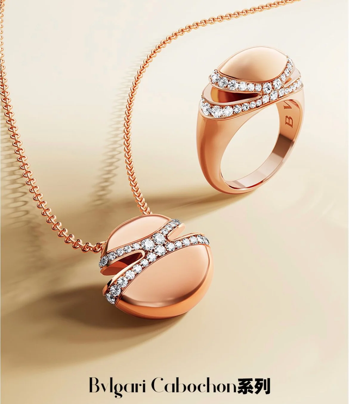 Bvlgari V gold material