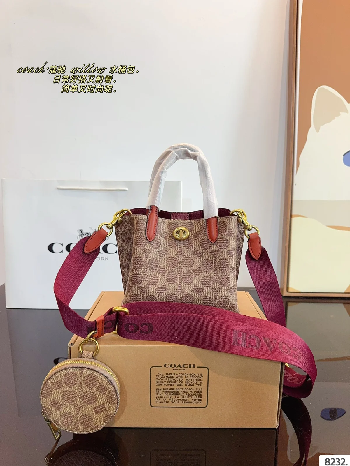 COACH Tote