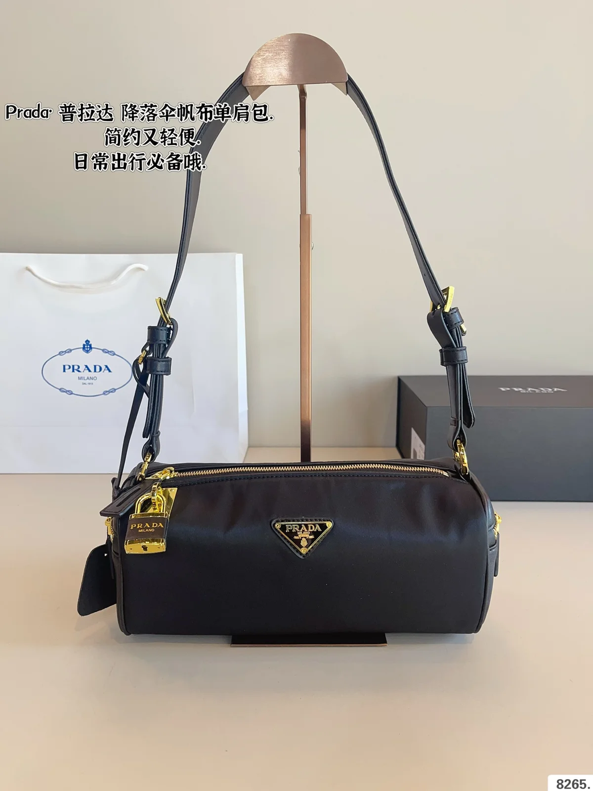 Prada Shoulder Bag
