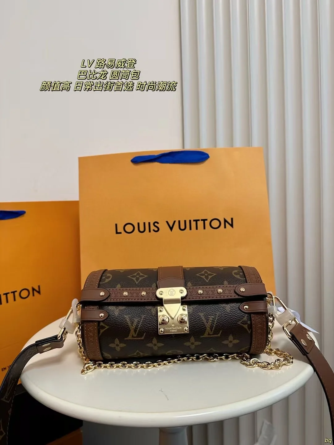 Louis Vuitton Bag