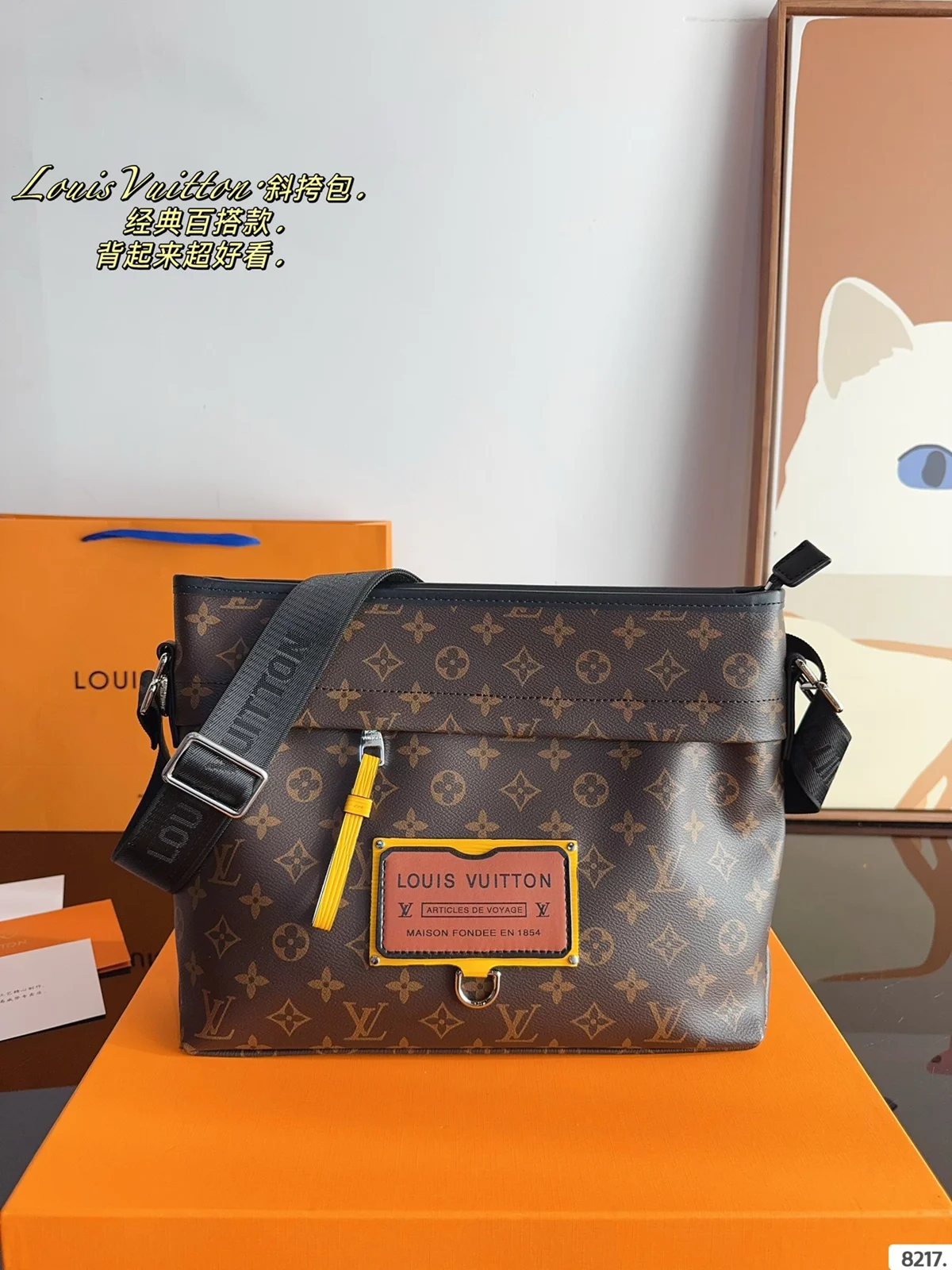 Louis Vuitton Crossbody
