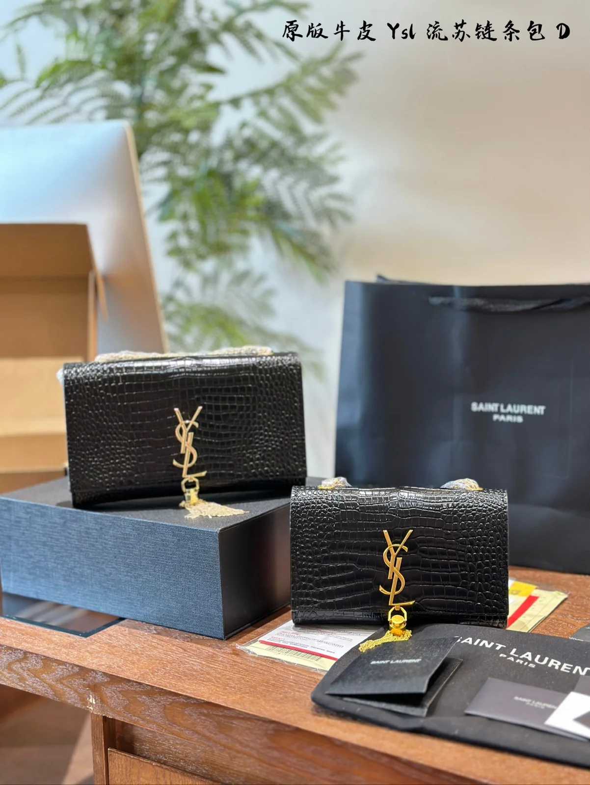 Yves Saint Laurent Bag