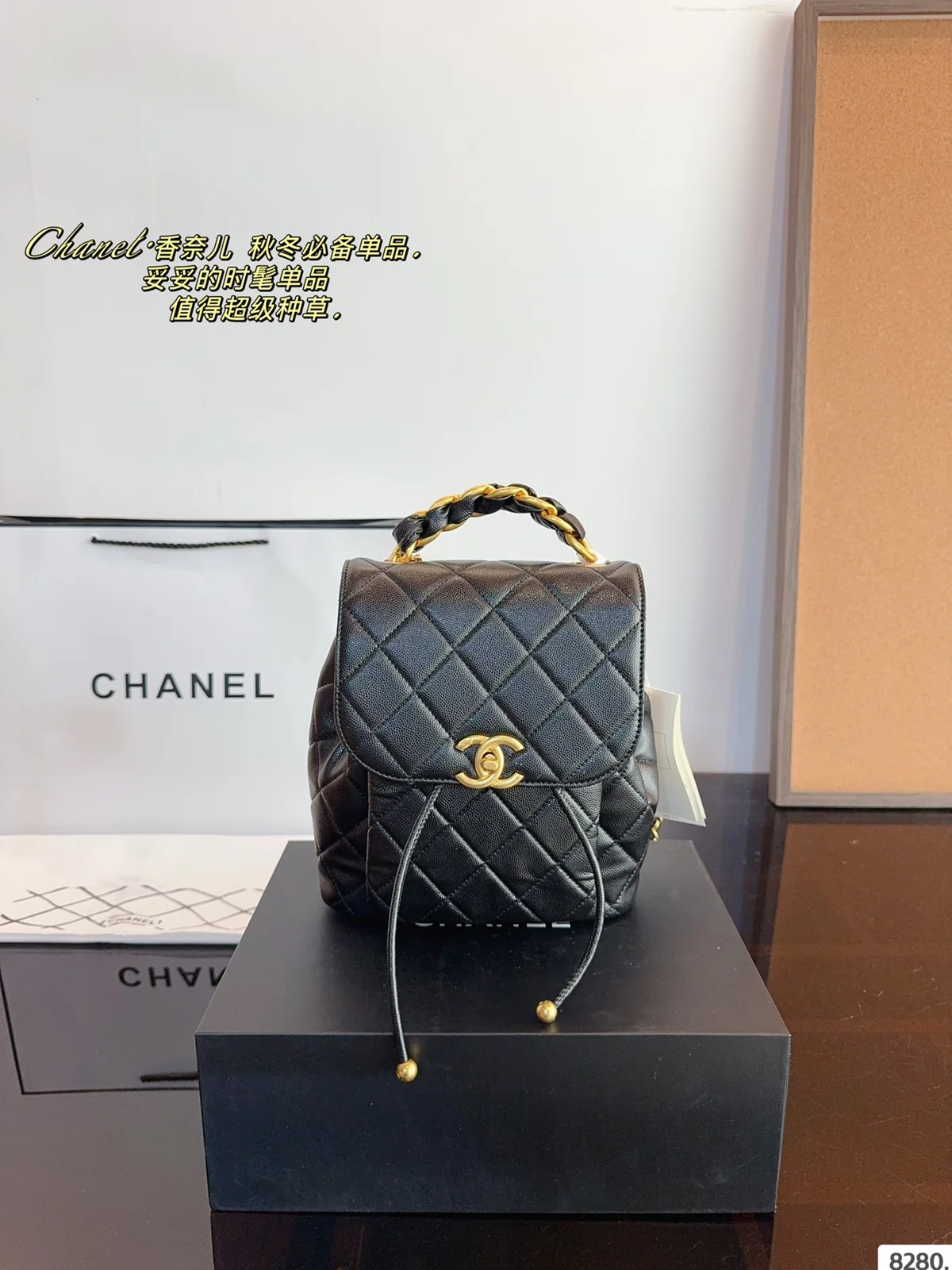 Chanel Backpack