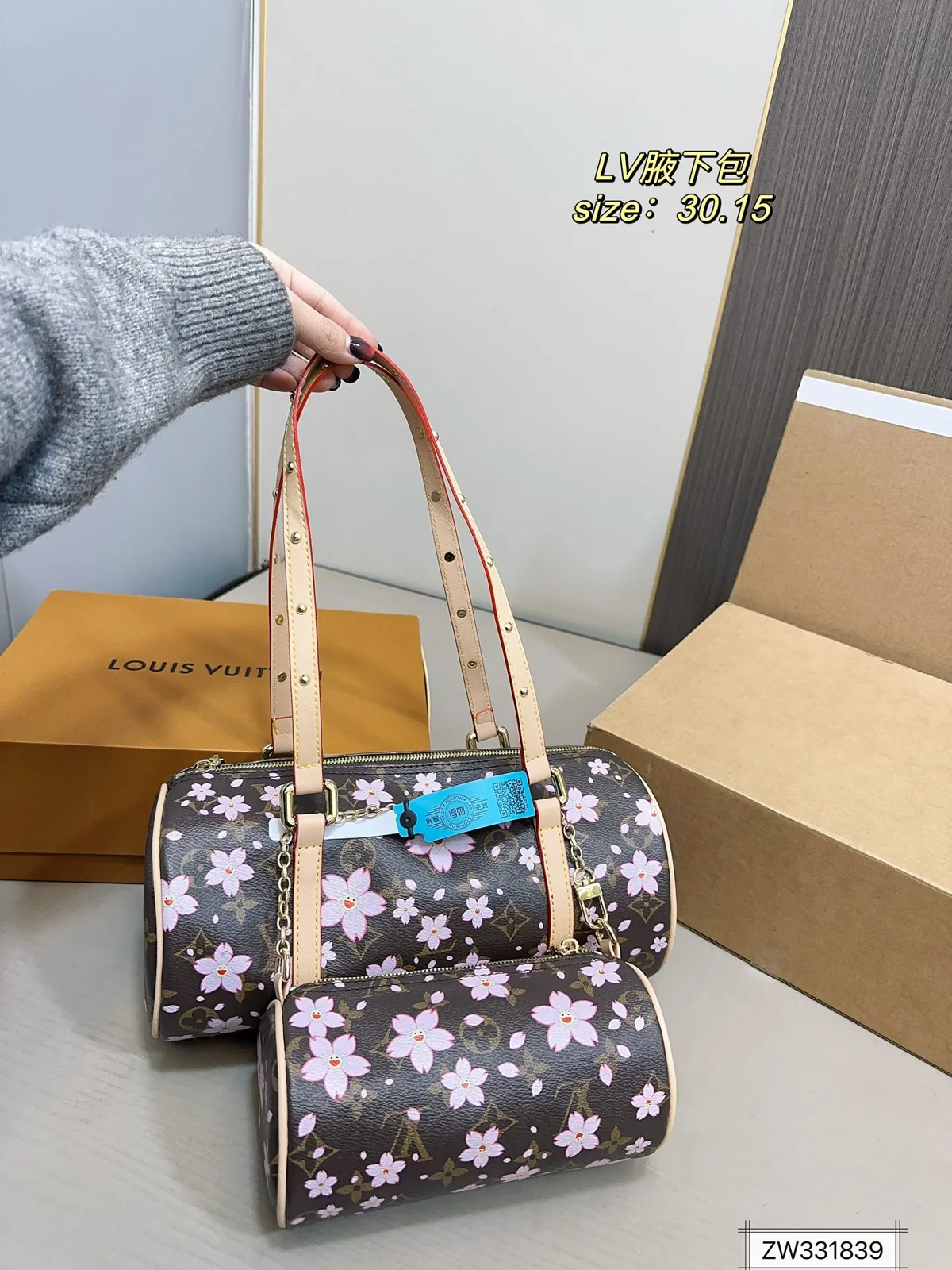 Louis Vuitton Bag