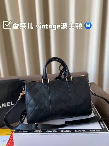 Chanel Keepall