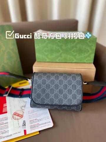 Gucci Crossbody