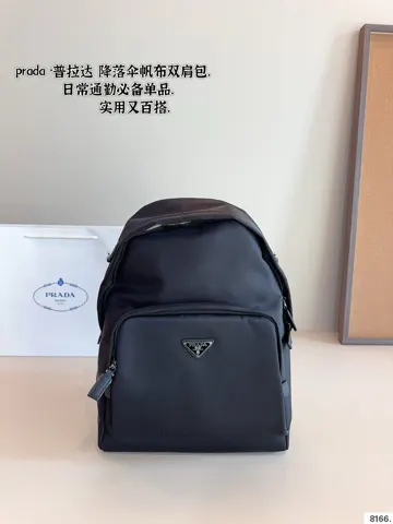 Prada Backpack